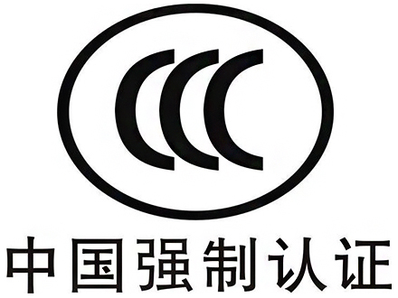 3C認證
